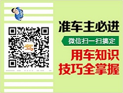 ܇���ˁ�(l��i)�ˣ���(zh��n)܇�����M(j��n)����܇֪�R(sh��)������ȫ����