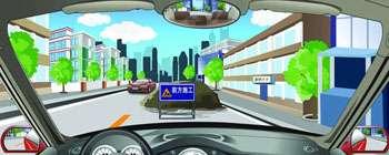 ���@�N��r�����Ӱ�ȫ��(hu��)܇��<br/>��.�����@�^�ϵK��<br/>��.����ռ�����<br/>��.ͣ܇׌��(du��)������<br/>��.��ǰ�p��׌��<br/><label style=color:red >���f�������}��ʽ��ԇ�r(sh��)����x�}����վ��̎���Ɇ��x�����x�(xi��ng)�����}Ŀ�У�</label>